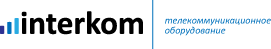 interkom. телекоммуникационное оборудование